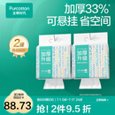 全棉时代【丁禹兮推荐】100%棉一次性洗脸巾抽纸婴儿棉柔巾擦脸干湿两用 【加厚悬挂款】 1层 200片*2包