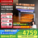 凯度（CASDON）【双热风】蒸烤箱一体机嵌入式 TDPro3 60L 蒸烤炸炖四合一 国家补贴SR6028FE24-TDPro3