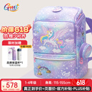 Gmt for kids书包小学生儿童大容量礼物超轻护脊减负1-4年级男女独角兽Light