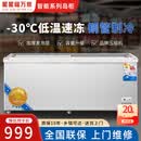 星星福万家商用智能系列冰柜商用大容量岛柜展示柜冷藏保鲜柜加厚玻璃门冷冻展示柜雪糕柜 银河灰1.2米欧岛展示柜【智能数显】