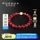 若华（RUOHUA）惊艳 7-8mm大颗粒鸽血红宝石手链女18K金串珠手串生日礼物送女友 红宝石手链【18cm】