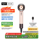 戴森（DYSON）HD16 全新智能吹风机 Supersonic 电吹风 负离子 速干护发 礼物推荐 HD16 落日玫瑰色