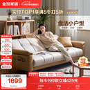 全友家居 现代简约布艺沙发床一体两用直排式折叠沙发客厅家用111116