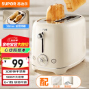 苏泊尔（SUPOR）面包机 三明治机多士炉早餐机烤吐司机 家用烤面包片 加宽多功能轻食机 6+1档火力可调 DJ806