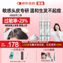【第二代米诺地尔】蔓迪生发泡沫剂60g*2（倍速生发 温和不起痘）防脱育发增发液5%浓度酊搽剂