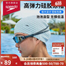 速比涛（Speedo）成人硅胶泳帽泡泡帽长发舒适防水护耳时尚游泳帽 白色