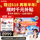 科大讯飞人工智能旗舰学习机T30 Pro 【哪吒2联名】14.7英寸超大护眼屏 中高考同源技术 星火+DeepSeek