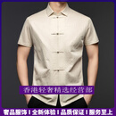GUYN轻奢品牌男士衬衫男长绒棉薄款中式短袖夏季盘扣衬衣唐装半袖 卡其色 卡其色 S (165)