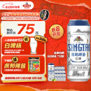 青岛啤酒（TsingTao）精酿白啤 全麦酿造 11度 500ml*12听 整箱装