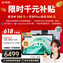 科大讯飞人工智能旗舰学习机T30 Lite 12.5英寸护眼大屏 中高考同源技术 星火+DeepSeek双AI模型 8+512G 