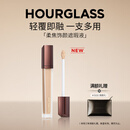 HOURGLASS钟楚曦同款沙漏柔焦饰颜遮瑕液黑眼圈泪沟提亮 米白色 生日礼物女