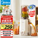 美的（Midea）【国家补贴】NFC纯果汁原汁机多功能家用电动榨汁机全自动冷压炸果汁果蔬机渣汁分离MJ-ZZ12W1-029