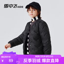 雪中飞【校服神器】雪中飞儿童羽绒服内胆秋冬新款男女童轻薄内搭 黑色 170