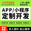 自助洗车收费系统自助洗车小程序开发扫码识别开门设备软件搭建