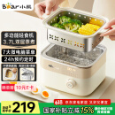 小熊（Bear）煮蛋器 蒸蛋器 轻食机温泉蛋机 智能预约 3.7L煮鸡蛋煮面减脂餐神器早餐一体机ZDQ-D06T1