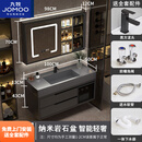 九牧（JOMOO）轻奢纳米岩石实木浴室柜组合现代简约洗脸盆柜卫生间洗漱台 100CM岩石盆轻奢智能镜柜