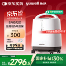 鱼跃（Yuwell）制氧机医用吸氧机家用老人氧气机5L升大流量9F-5BW国家补贴