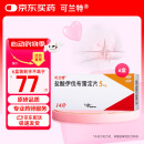 【6盒装】可兰特 盐酸伊伐布雷定片 5mg*14片 