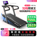 易跑YPOO马拉松跑步机家庭用爬坡度高端健身房折叠智能运动器材M5 Pro马拉松-爬坡版LED屏/32档坡度