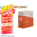第十届茅盾文学奖获奖作品：人世间（套装共3册） 自营包邮 雷佳音辛柏青殷桃宋佳等主演 同名电视剧 小说 京东超级618