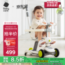 babycare儿童滑板车1-3-6岁多功能遛娃神器宝宝可坐滑滑车周岁礼物 辛德白