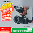 索尼（SONY）全画幅电影摄影机FX3A（ILME-FX3A）