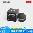 HEAD海德壁球男女单黄点双黄点壁球初学者入门比赛训练进阶慢速壁球 中级选手 单黄点287326