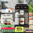 德龙（Delonghi）【国家补贴】咖啡机 冷萃版探索者 家用全自动咖啡机 厨房好物51款全彩触屏智能互联 ECAM450.86.T