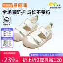 基诺浦（ginoble）学步鞋25夏透气凉鞋男女童机能鞋夏日经典系列GW1757棉白/木犀绿