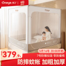 丸丫V2防摔蚊帐儿童婴儿床专用蚊帐家用一体式防掉床回底单蚊帐1.8*2