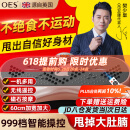 OES樊少皇同款】甩脂机律动抖动抖抖机懒人瘦身健身运动燃脂减肥神器 暴汗燃动金-999档调节35级动力