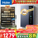 海尔（Haier）【一级能效E5】16升燃气热水器天然气 增压水伺服恒温【国家补贴20%】速热静音ECO节能 家用大水量