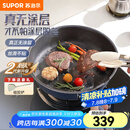 苏泊尔（SUPOR）平底锅煎锅有钛无涂层厨房炒菜锅不粘锅肤感防烫手柄磁炉通用 【可炒菜】适合3-5人* 28cm
