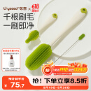 世喜婴儿奶瓶刷硅胶奶嘴刷洗奶瓶清洗刷吸管刷子便携杯刷3件套装