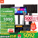 JBL MK10 家庭ktv音响套装 卡拉OK点歌机一体机 家庭影院组合音响家用K歌专业音箱唱歌设备全套
