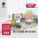babycare儿童磁力片彩窗积木男女孩拼图磁铁棒启蒙节日礼物玩具100片