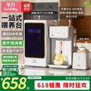 孕贝婴儿奶瓶消毒柜烘干一体机定量出水恒温水壶泡奶机摇奶器