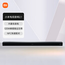 小米电视音响2.1 回音壁 影院低音炮 家庭影院音箱 蓝牙音响 NFC快速配对