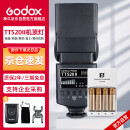 神牛（Godox）TT520II二代通用型机顶闪光灯兼容佳能尼康索尼单反相机热靴灯TT520标配+可充电电池套装