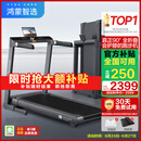 华为智选鸿蒙智选跑步机家用降噪90°全折叠智能减震走步机亿健精灵S8