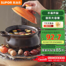 苏泊尔 SUPOR 砂锅煲汤锅炖锅3.0L养生煲耐高温不开裂陶瓷煲EB30MAT01