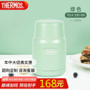 膳魔师（THERMOS）焖烧杯530ml男女 儿童便携焖烧罐保温饭盒端午节礼物TELA-530绿色
