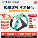 拉夫威尔ruffwear嗨轻狗狗胸背带狗背带中小型犬雪纳瑞背带式狗狗牵引绳 鼠尾草绿/雾森绿 XS
