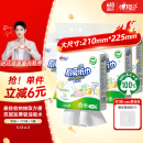 心相印厨房用纸悬挂式抽纸120抽*5提整箱装 9倍吸油锁水食品级厨房纸