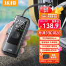 沃橙车载充气泵汽车轮胎打气泵打气筒自行车电动车便携无线充电宝功能