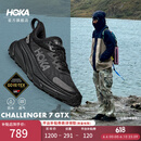 HOKA ONE ONE男女款夏季挑战者7户外防水登山鞋CHALLENGER 7 GTX 黑色/黑色-男款 42.5