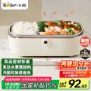 小熊（Bear）电热饭盒 加热饭盒  保温饭盒可加热 上班族免注水自热饭盒 插电饭盒316L热饭神器便当盒DFH-P09E5