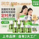 蚊香液电蚊香驱蚊液240晚大容量45ml×8瓶+2器无香型儿童宝宝
