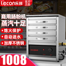 乐创（lecon） 肠粉机商用早餐店用蒸肠粉机摆摊用广东抽屉式肠粉炉加厚节能 【电热水箱款】四格40cm*48cm