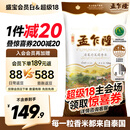 孟乍隆 清莱府茉莉香米 大米20斤 泰国香米原装进口 进口大米 长粒米 